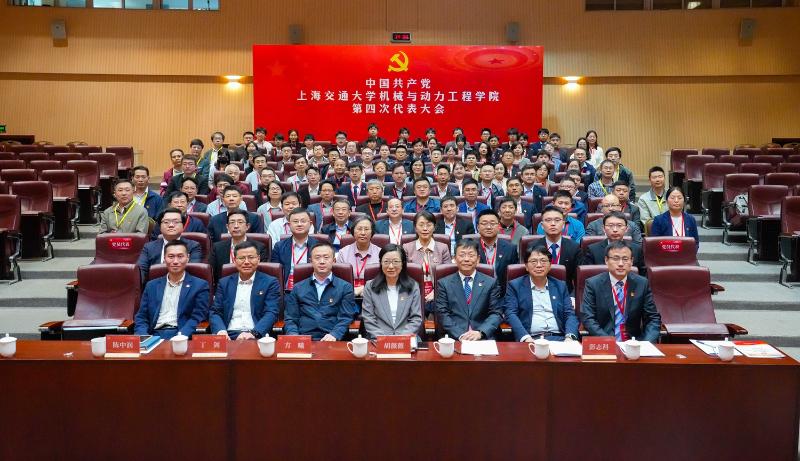 機(jī)械與動力工程學(xué)院：守正創(chuàng)新?lián)姑木哿?chuàng)一流